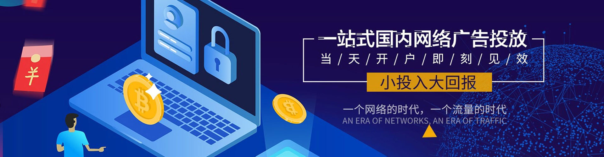 龙城百度充值返点